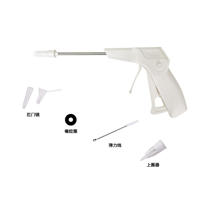 一次性使用肛腸套扎器(自帶負壓)